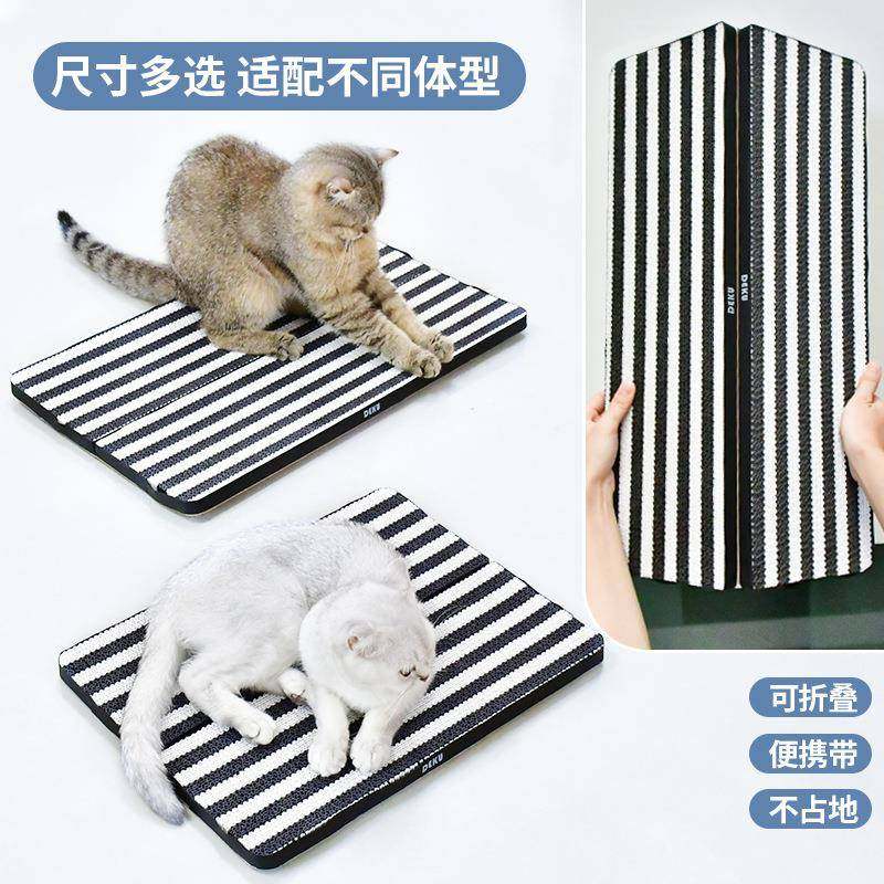 可折叠平板高颜值自粘贴墙卧室立式猫抓板瓦楞纸耐磨耐抓宠物玩具,淘宝优惠券,粉丝福利购,淘宝优惠卷