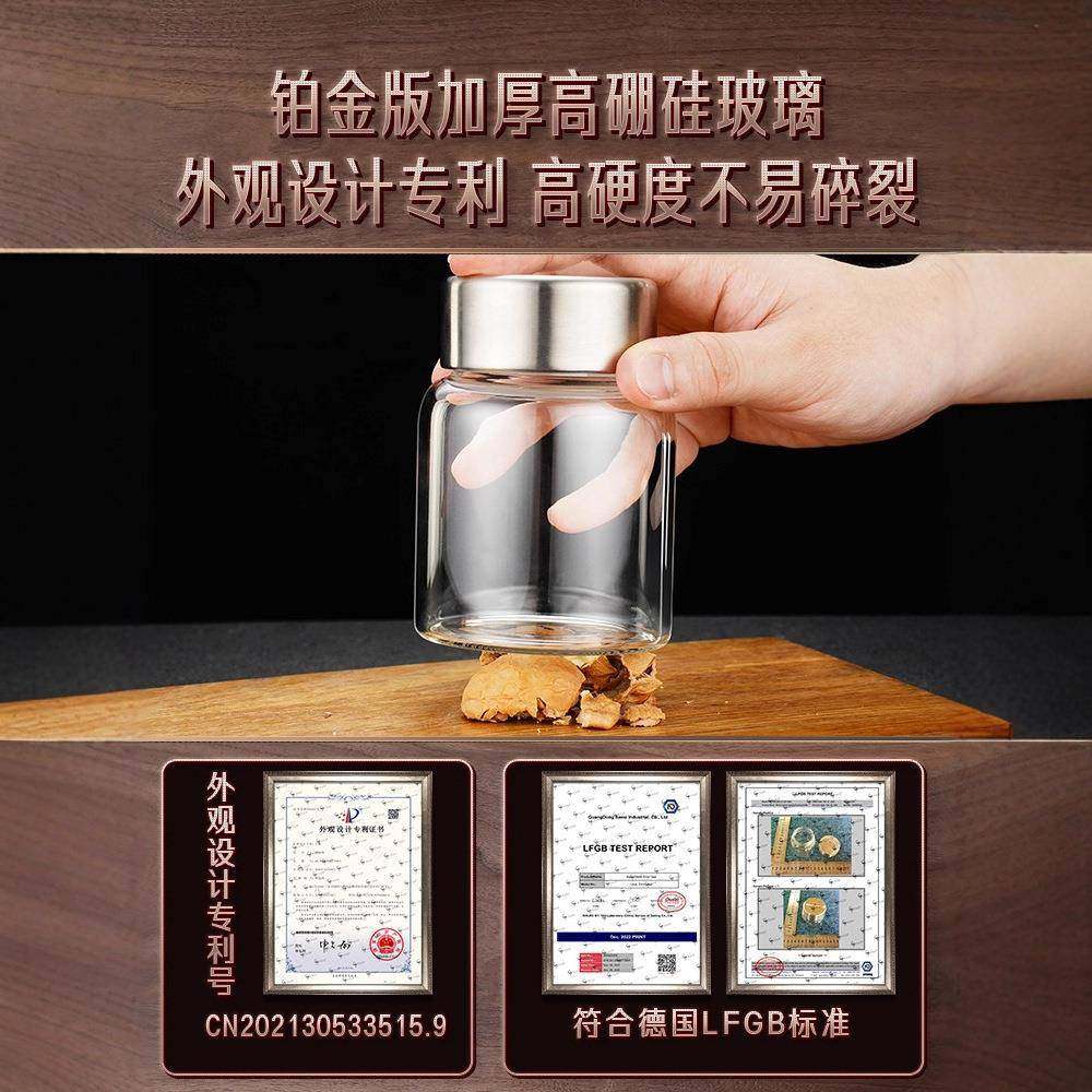 ®密封罐可蒸煮鲜炖花胶储物罐玻璃瓶子家用厨房燕窝分装瓶,淘宝优惠券,粉丝福利购,淘宝优惠卷