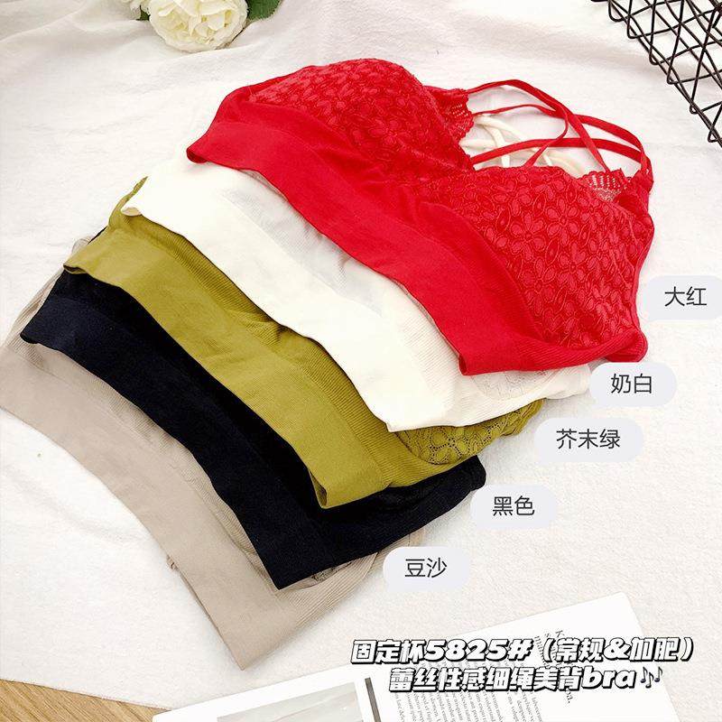 2026初春新款美背抹胸蕾丝高弹无缝大露背自带乳胶垫大码女士内衣,淘宝优惠券,粉丝福利购,淘宝优惠卷