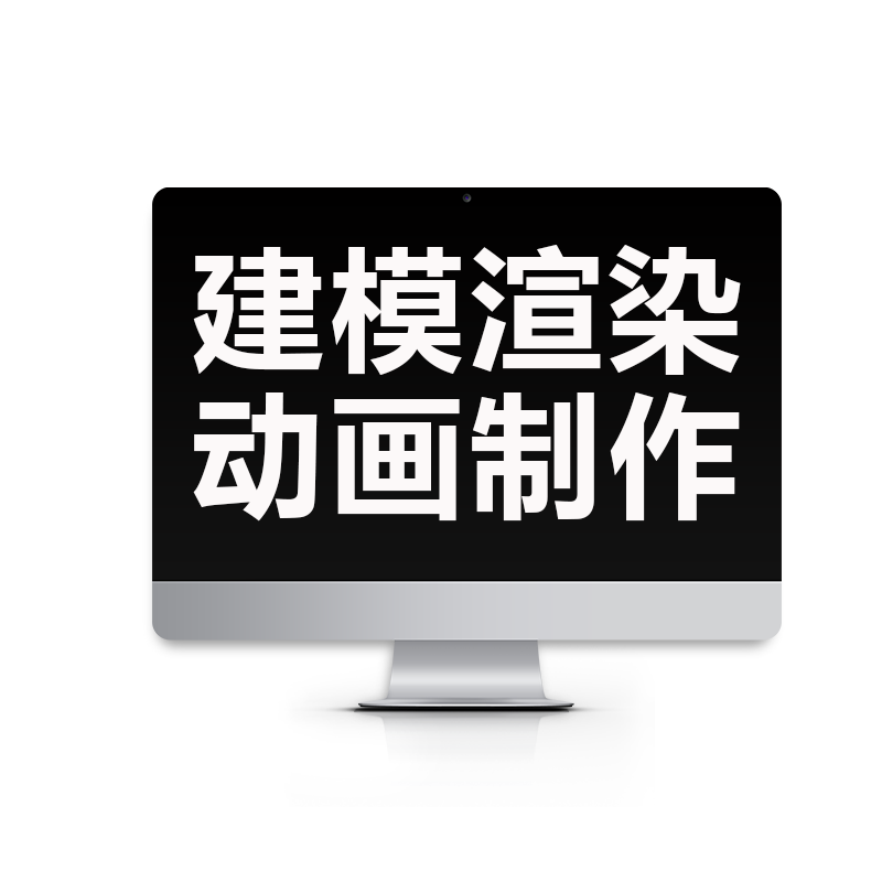 专业动画制作mg科普flash视频二维三维产品ae代做企业宣传c4d动漫 - 图3