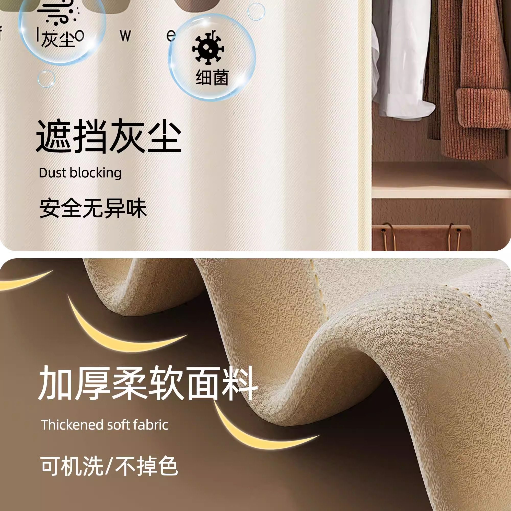衣柜间遮挡帘无门防尘免打孔衣帽间门帘滑轨杂物柜子衣柜帘布帘子,淘宝优惠券,粉丝福利购,淘宝优惠卷