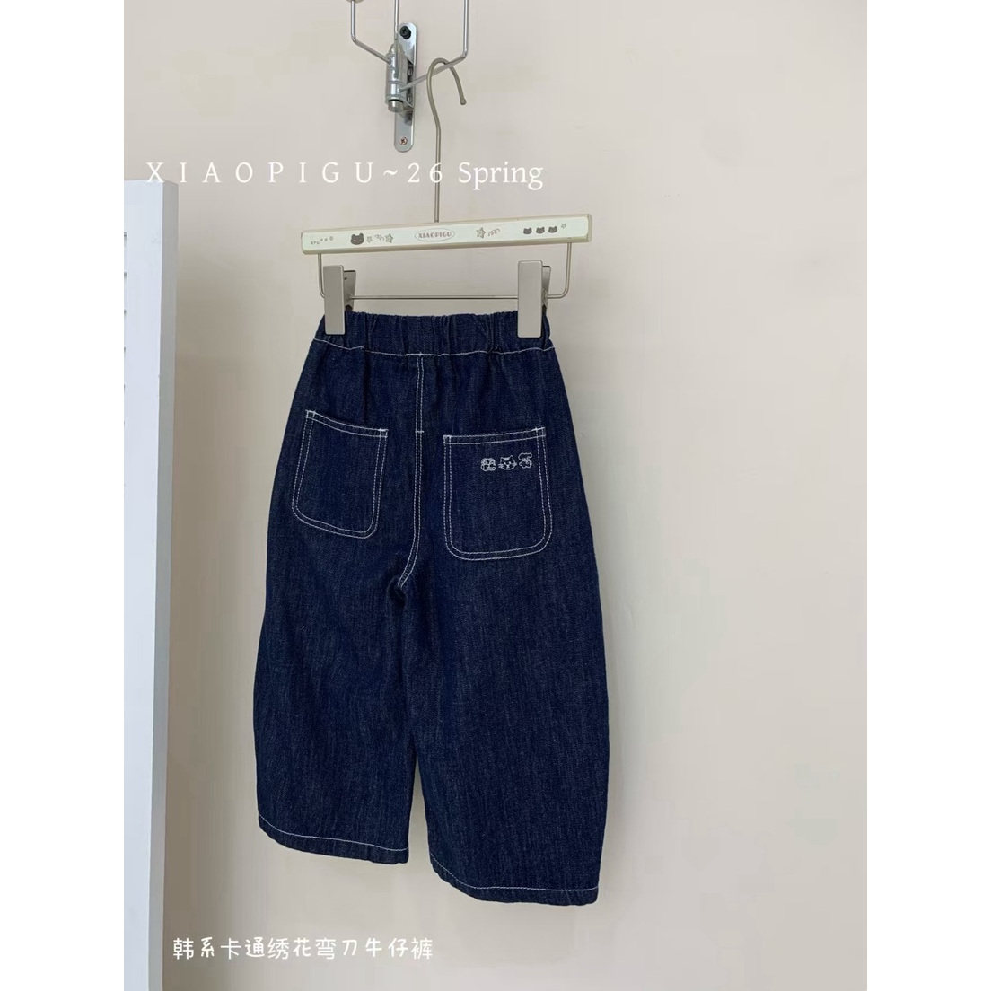 小屁股童装男女童宝宝儿童春装新款韩系卡通绣花弯刀裤牛仔裤长裤,淘宝优惠券,粉丝福利购,淘宝优惠卷