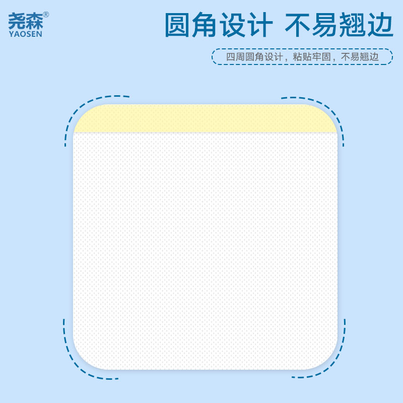 医用透气胶带贴无纺布空白三伏膏药穴位固定贴肚脐敷贴胶布-图2