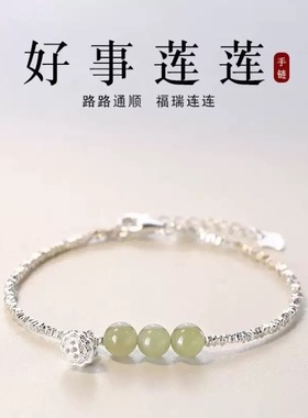 纯银手链情人节送女朋友礼物实用