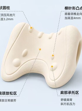 颈椎按摩枕牵引辅助矫正神器脊椎腰背部支撑护颈富贵包按摩专用枕