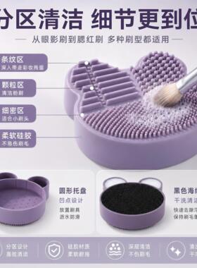 化妆刷干湿两用快速清洁盒