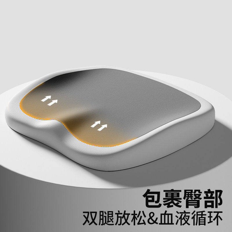 坐垫椅子垫办公室久坐椅垫防屁股痛神器座椅学生教室屁垫椅垫座垫