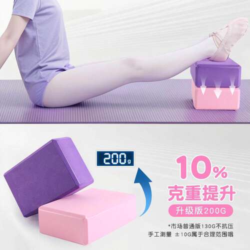 瑜伽砖辅助工具高密度瑜伽馆专用儿童舞蹈练功压腿砖块跳舞泡沫砖 - 图0