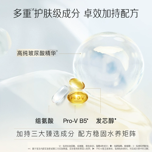 [Double 11 Carnival Shopping] Pantene Deep Water Foaming Shampoo Женский трехминутный чудо-кондиционер Fluffy