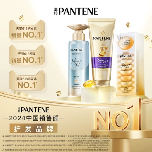 潘婷 Бомбочка для ванны, шампунь, питательный коллаген, кондиционер подходит для вьющихся волос