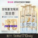 潘婷 Шампунь, восстанавливающий питательный кондиционер