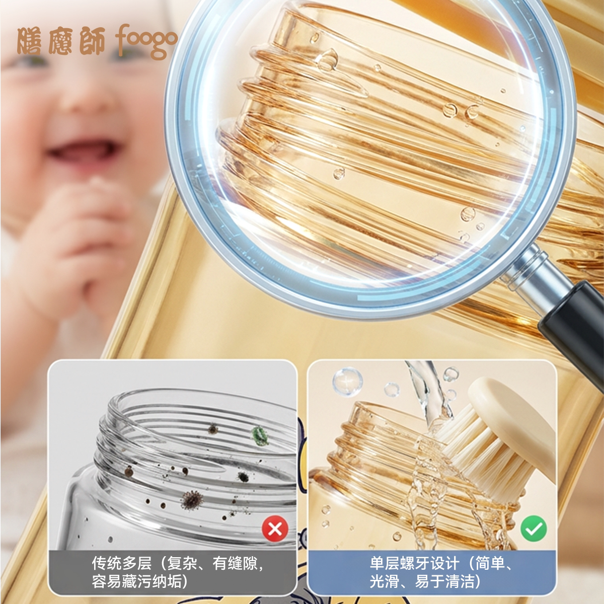 膳魔师foogo旗舰店PPSU学饮杯婴儿10个月以上1岁儿童宝宝水杯吸管