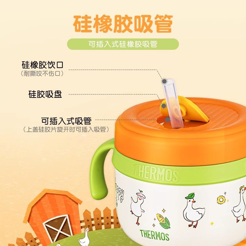 膳魔师儿童保温碗防烫婴儿餐具幼儿防摔多功能保温碗,淘宝优惠券,粉丝福利购,淘宝优惠卷