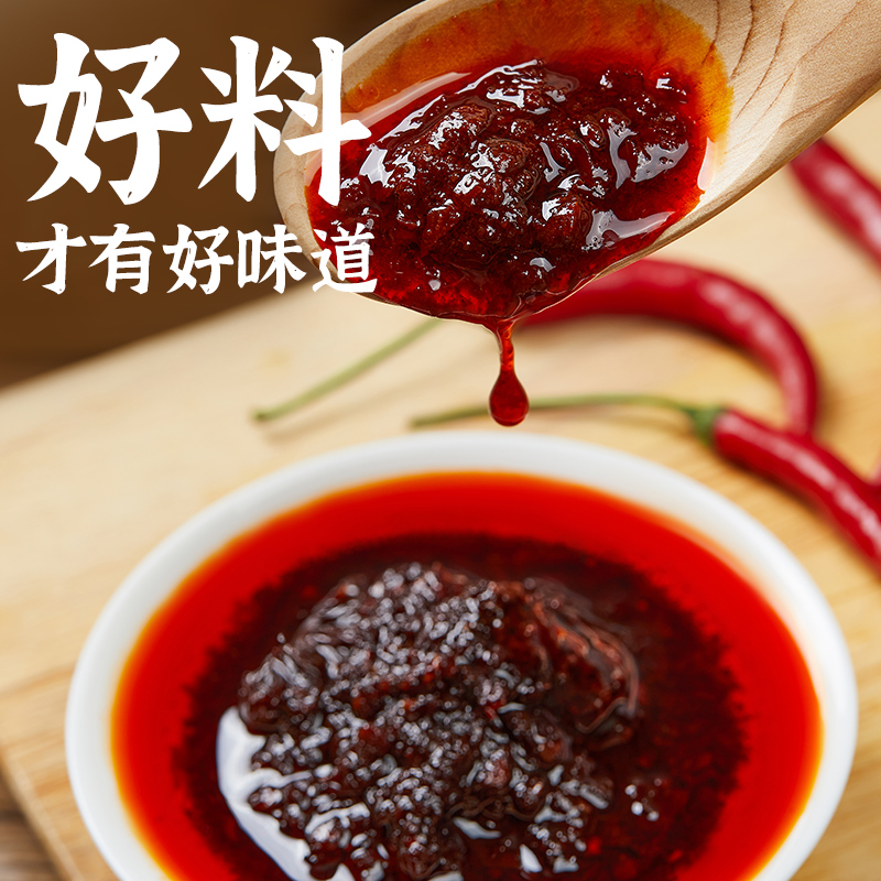李先生经典红油辣酱220g袋装牛肉面拌面酱辣椒酱拌菜拌饭调味品