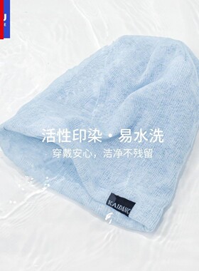 MINISO名创优品2026新款针织月子帽夏薄款空调防风包头帽冷帽女款