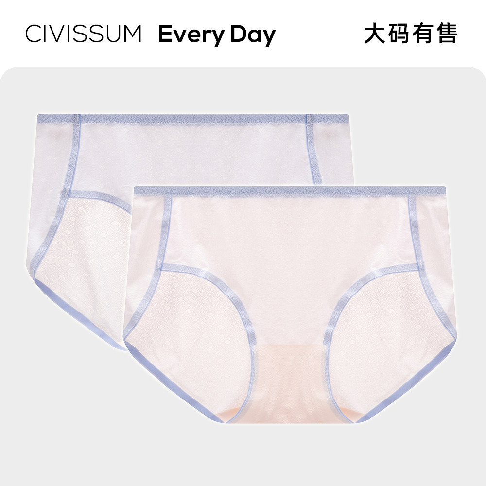 【清仓】纱绸肌理超薄无痕内裤女士高弹力舒适大码三角裤高开叉,淘宝优惠券,粉丝福利购,淘宝优惠卷