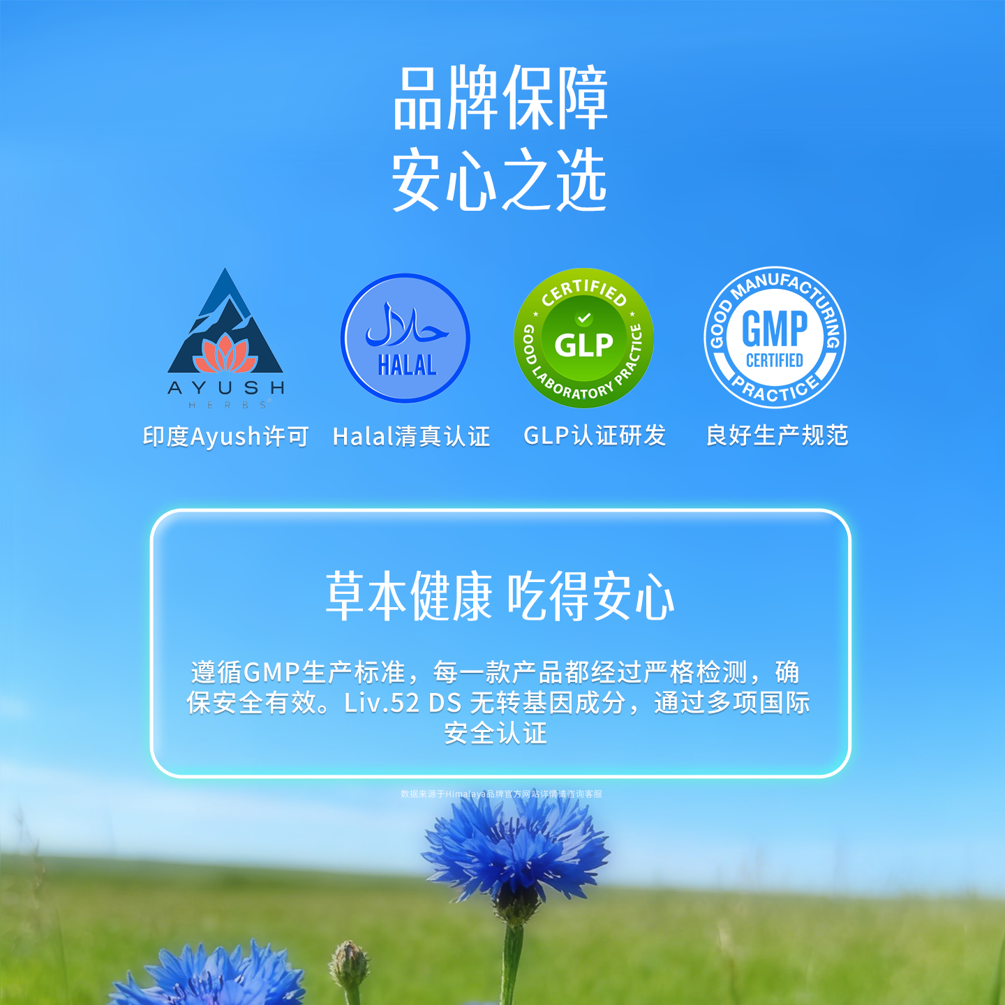 【3瓶】喜马拉雅护肝片女性养肝护肝男士解酒进口官方正品旗舰店