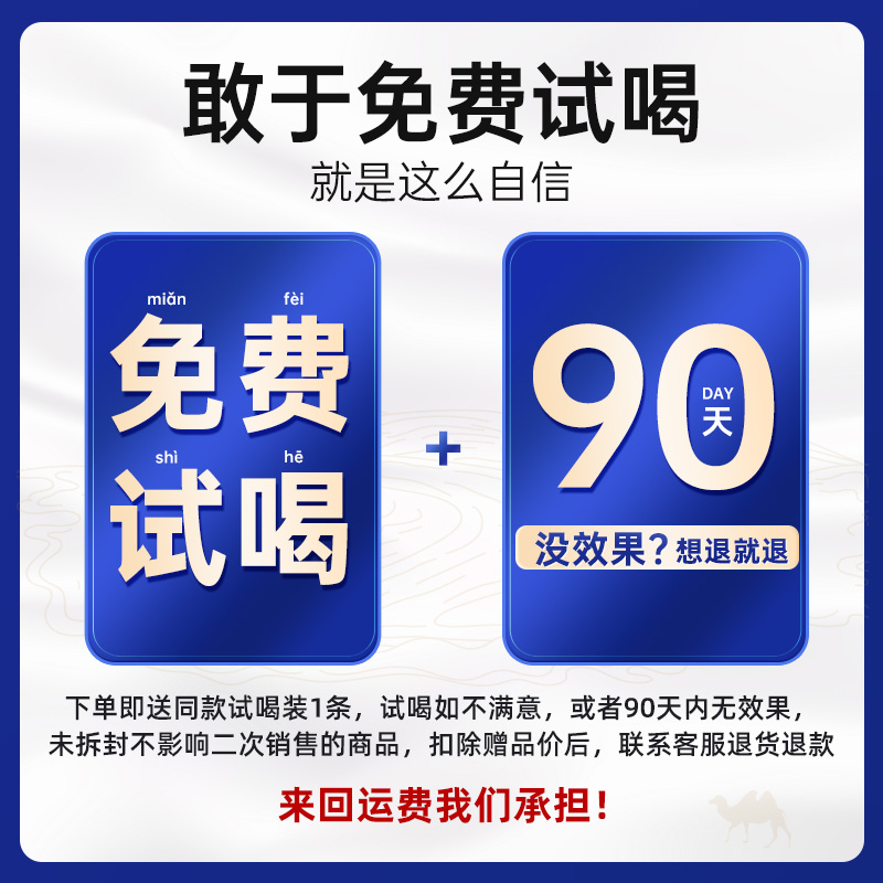 阿麗塔純駱駝奶粉正品官方旗艦店駝奶內蒙正宗駝乳粉駱駝粉禮盒裝_阿麗塔春山專賣店_咖啡/麥片/沖飲