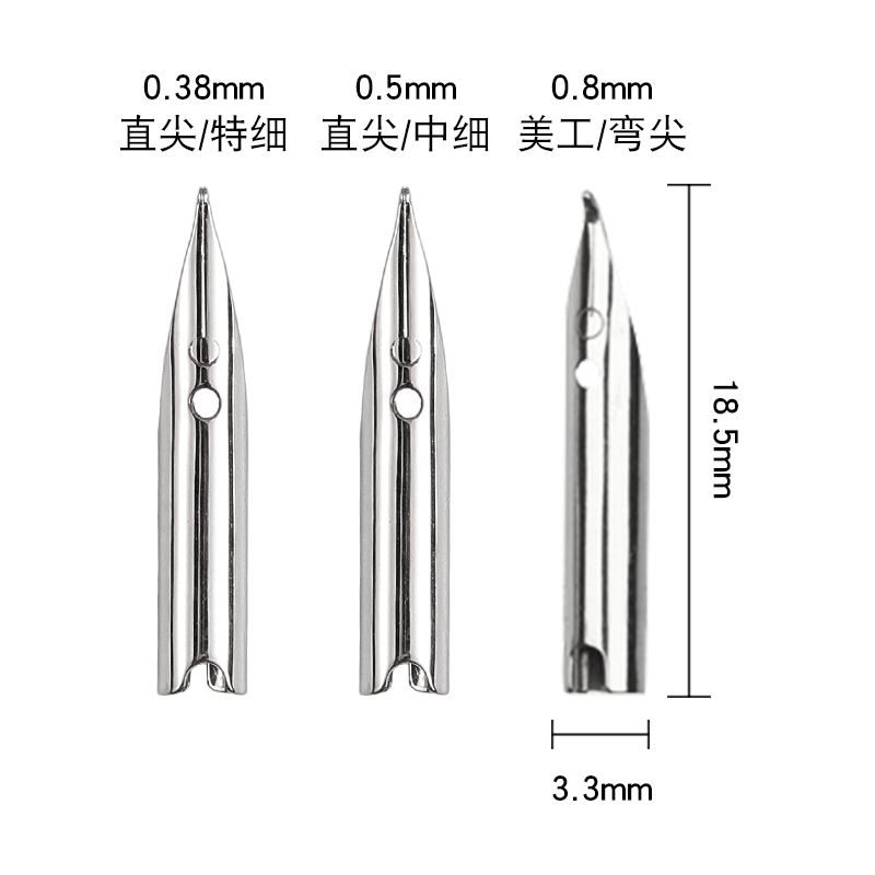 钢笔尖通用三年级ef笔尖晨光百乐得力通用小笔尖配件英雄钢笔笔尖替换学生用0.38特细暗尖兼容lamy凌美晨光