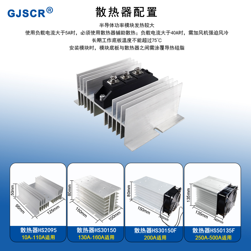 MDA55A防反二极管100A1600 200A GJSCR一进二出型续流防逆流12VDC - 图2