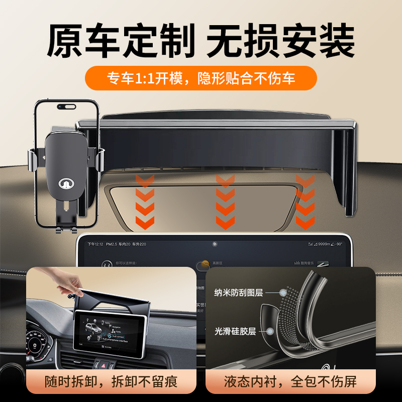 适用长城魏派WEY VV5坦克500 4 300 700 VV6 VV7专用车载手机支架 - 图1