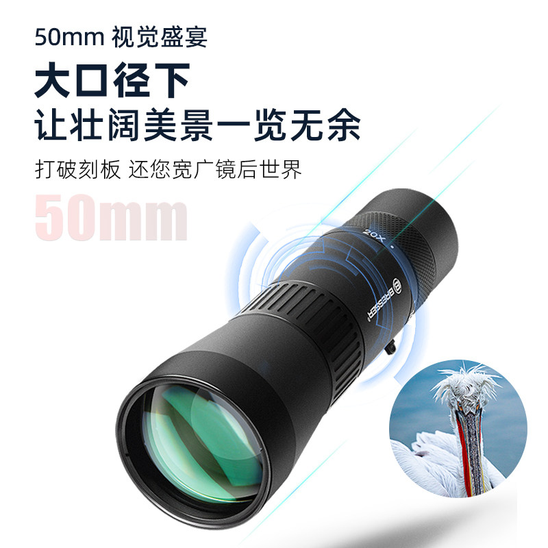  宝视德赛瑞斯普通望远镜