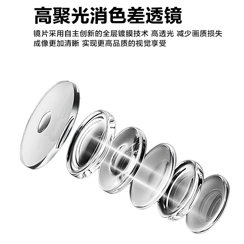  宝视德赛瑞斯天文望远镜