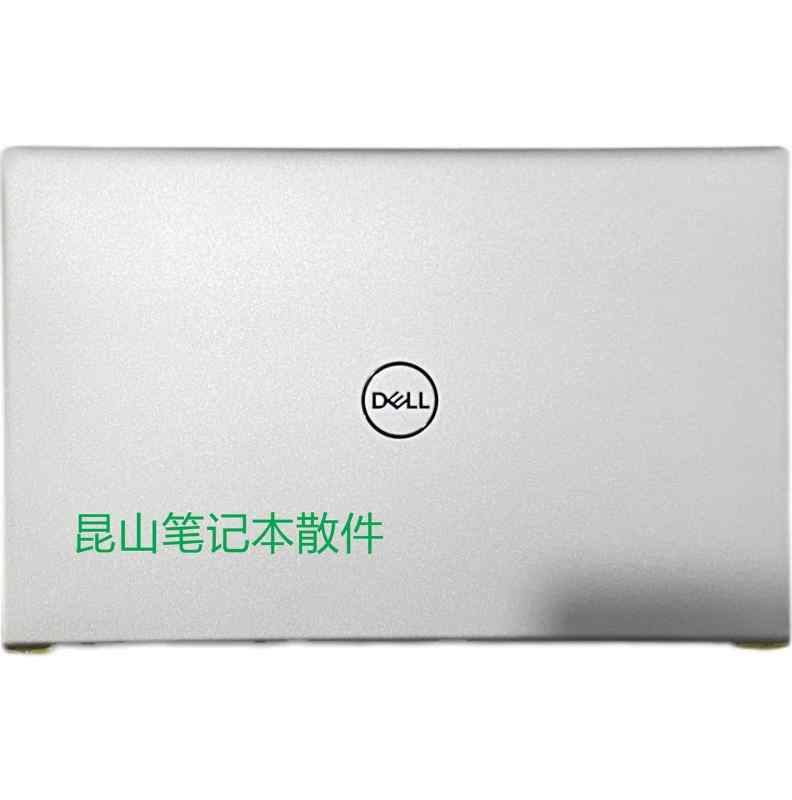 Dell戴尔灵越15Plus 16Plus 7510 7610 A壳 C壳 D壳外壳0165K0-图3