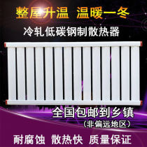 New heating steel heating sheet 7025 Type of heat sink hydropower warm wall hanging stove heating stove heating gas sheet radiating