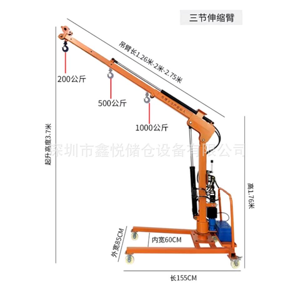 1吨2吨车载单臂液压小吊机移动式悬臂吊车电动堆高车单梁旋臂吊机 - 图3