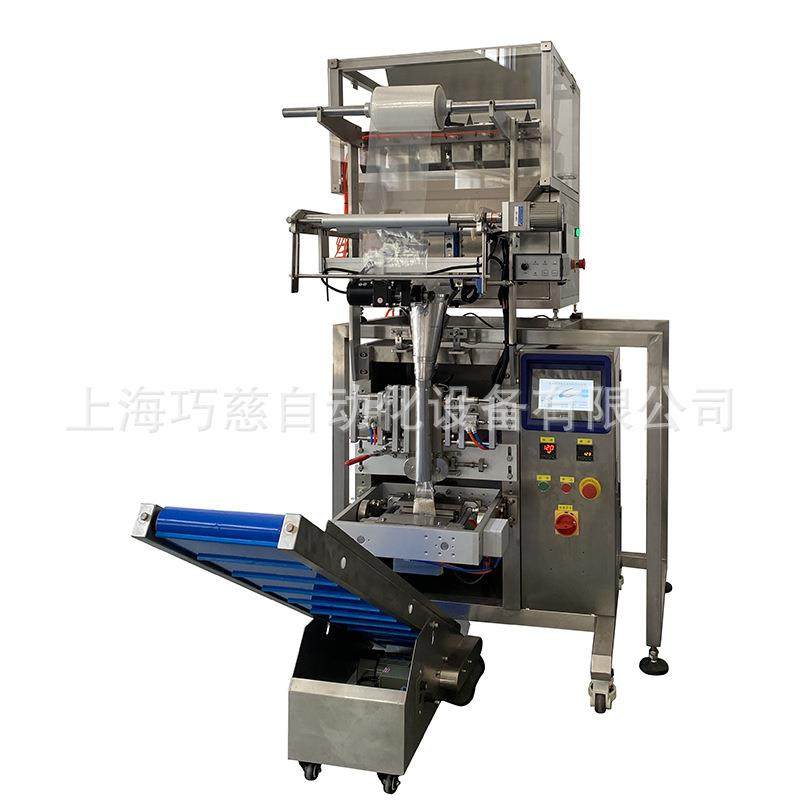 全自动粉末包装机配制异型袋包装机果汁饮料间歇式切圆角包装机,淘宝优惠券,粉丝福利购,淘宝优惠卷