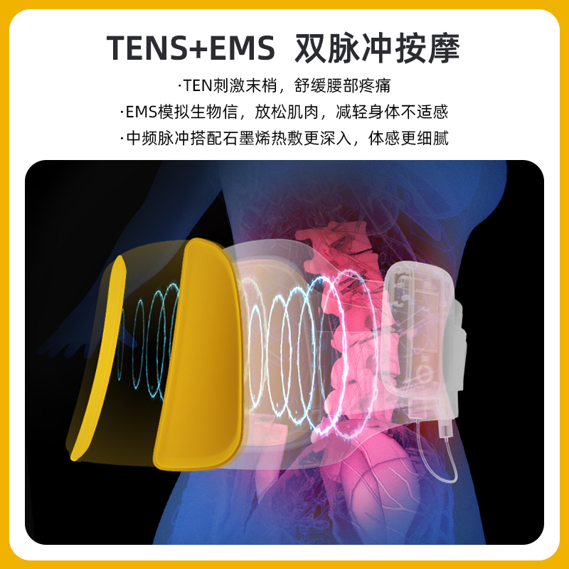 诺泰护腰带脉冲腰部按摩器M10热敷理疗腰椎按摩仪腰疼舒缓疲劳 - 图1