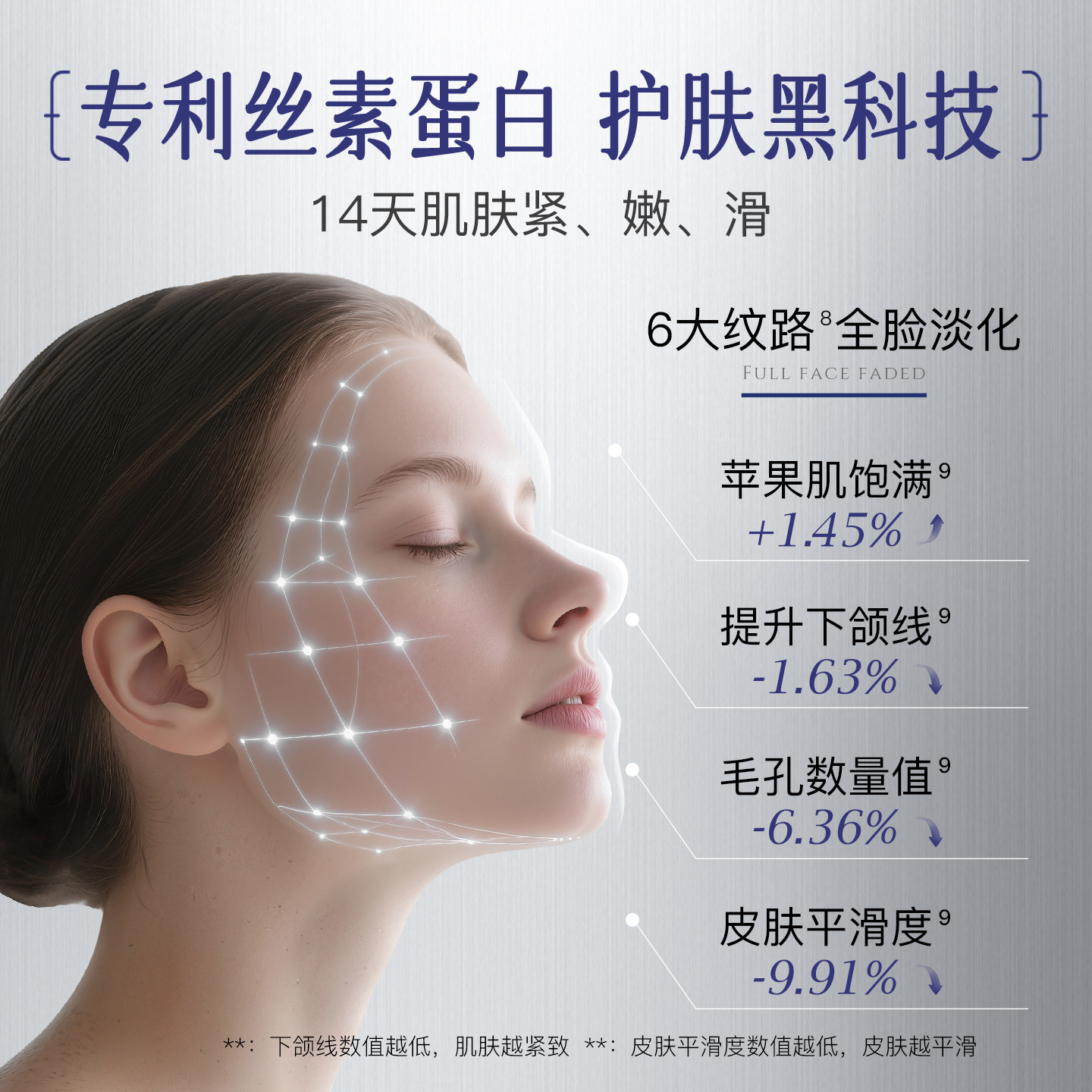 素材图