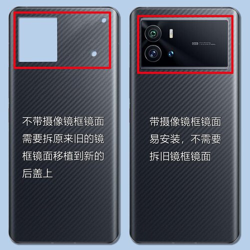 灏屏适用于iqoo9后盖玻璃IQOO9PRO后壳手机电池盖后屏背盖壳维修 - 图2