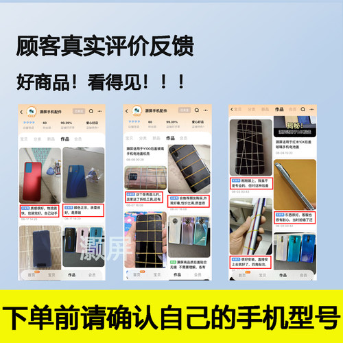 灏屏适用于realme真我GT2PRO后盖玻璃gt2pro手机后壳电池盖后屏 - 图1