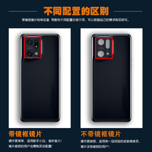灏屏适用oppo findx5pro后盖玻璃FindX5Pro手机后壳电池盖后屏 - 图2