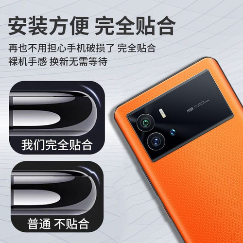 灏屏适用于iqoo9后盖玻璃IQOO9PRO后壳手机电池盖后屏背盖壳维修 - 图0