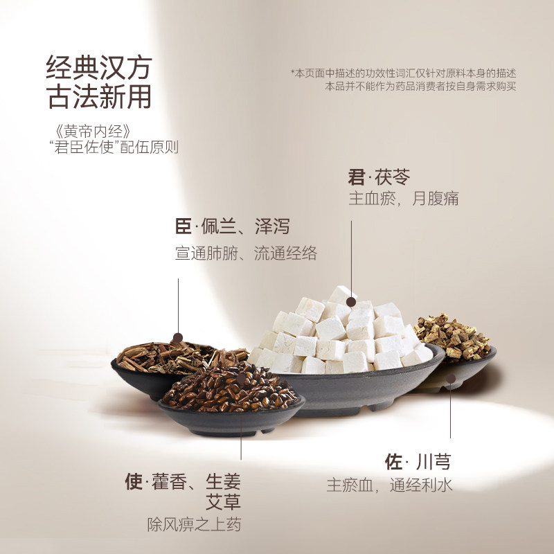 半慕暖足贴女脚底热敷贴脚踝暖宝宝茯苓佩兰艾灸暖身散寒祛湿神器,淘宝优惠券,粉丝福利购,淘宝优惠卷