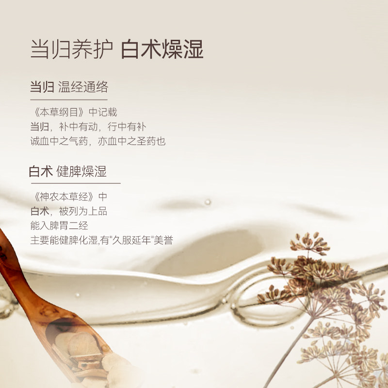 半慕当归白术七宝中医汉方暖足贴女脚底热敷贴暖宝宝祛湿散寒神器,淘宝优惠券,粉丝福利购,淘宝优惠卷