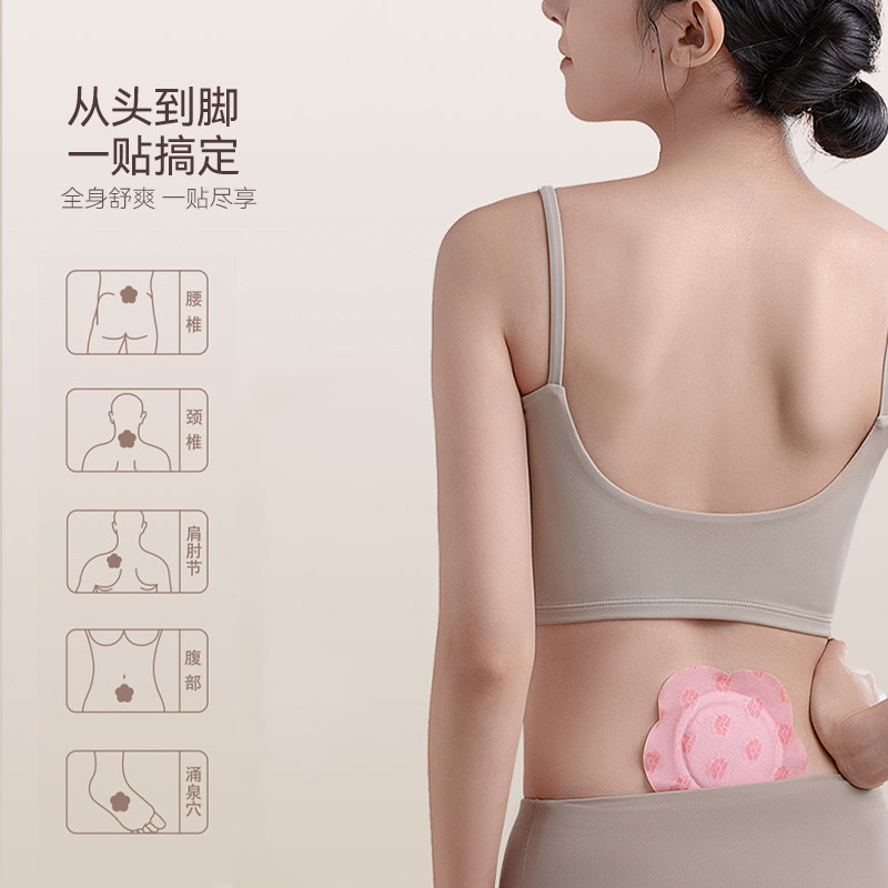 【天猫U先】半慕艾灸热敷贴颈椎膝盖暖腰暖肚子姨妈神器祛湿足贴,淘宝优惠券,粉丝福利购,淘宝优惠卷