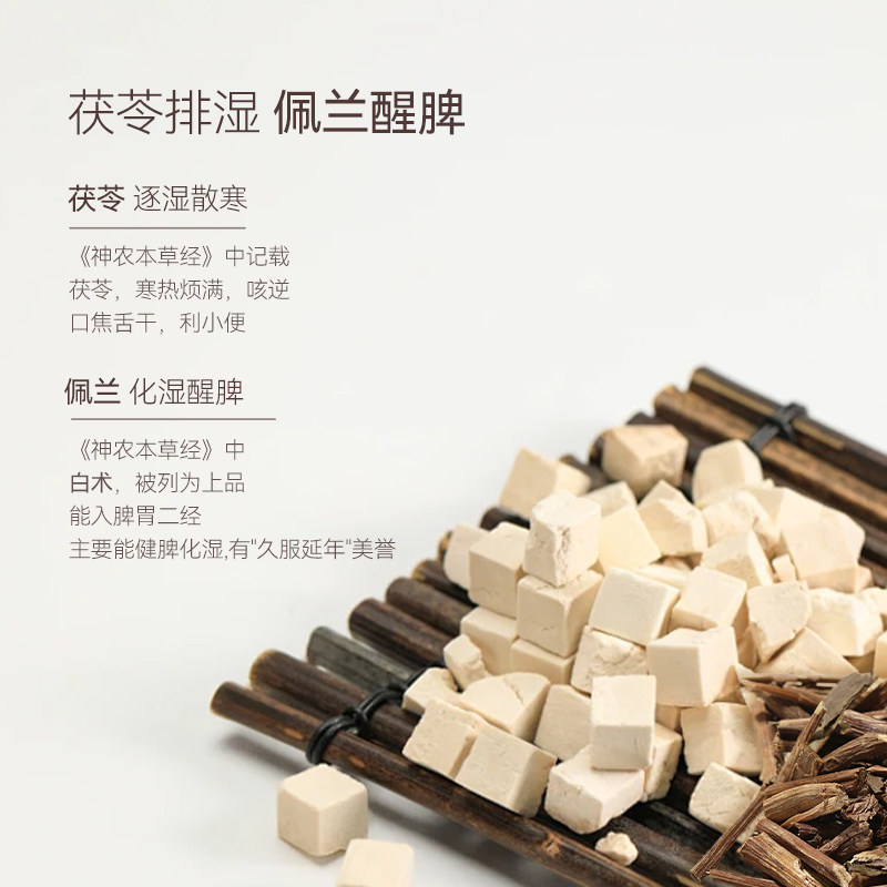 半慕暖足贴女脚底热敷贴脚踝暖宝宝茯苓佩兰艾灸暖身散寒祛湿神器,淘宝优惠券,粉丝福利购,淘宝优惠卷