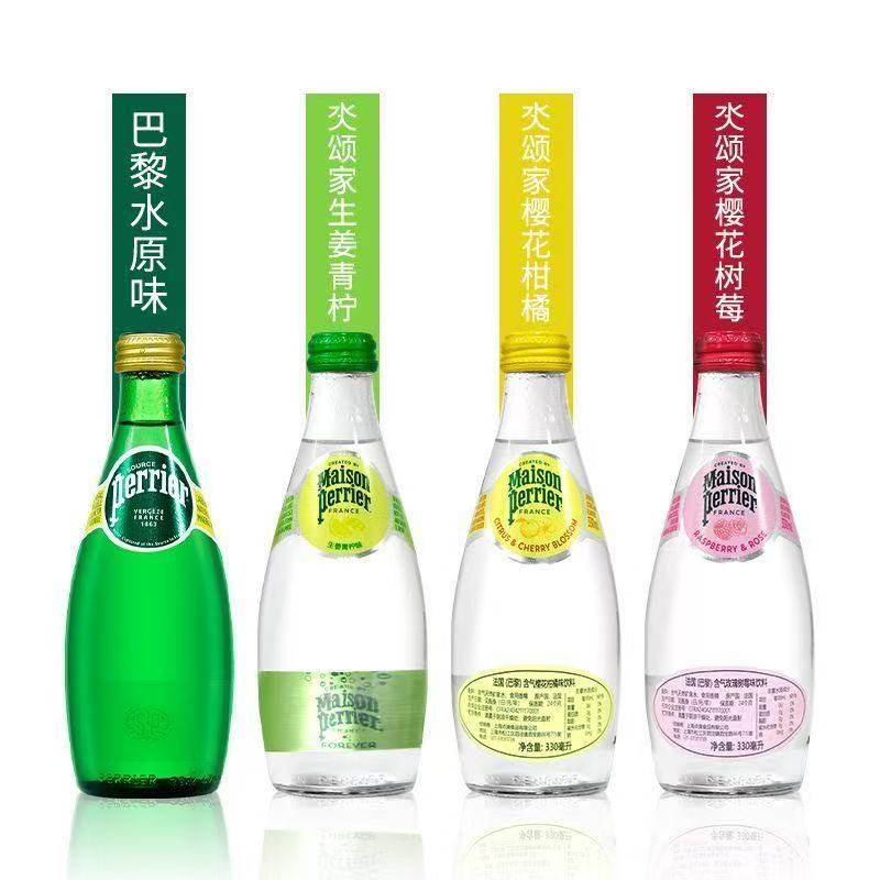法国perrier巴黎水青柠原味苏打气泡水矿泉水330ml*4瓶果味饮料,淘宝优惠券,粉丝福利购,淘宝优惠卷