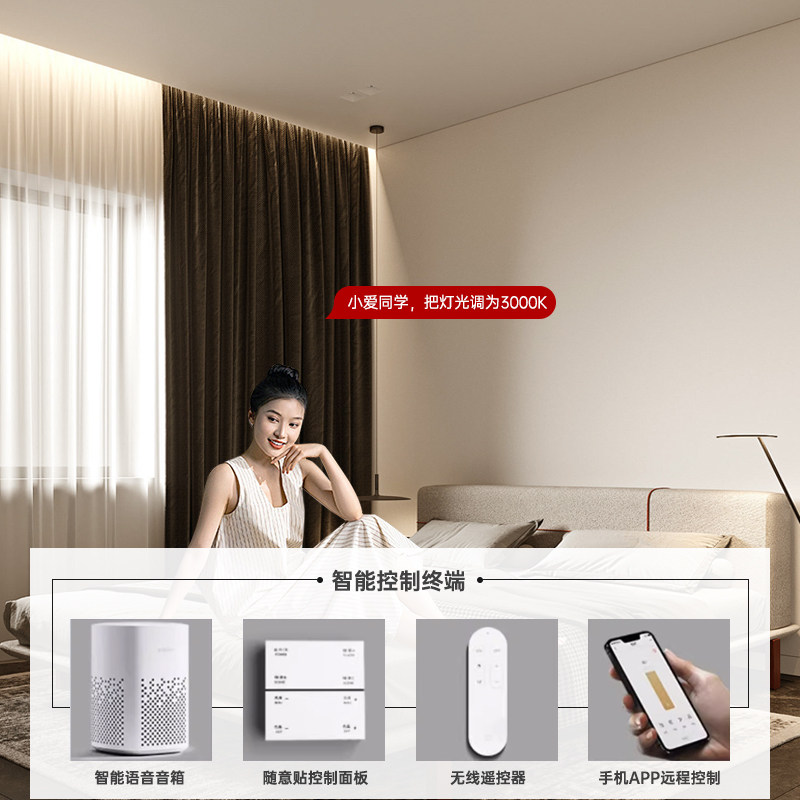 智能窗帘盒灯带45度斜发光硅胶悬浮吊顶氛围灯阳台已接入米家APP,淘宝优惠券,粉丝福利购,淘宝优惠卷