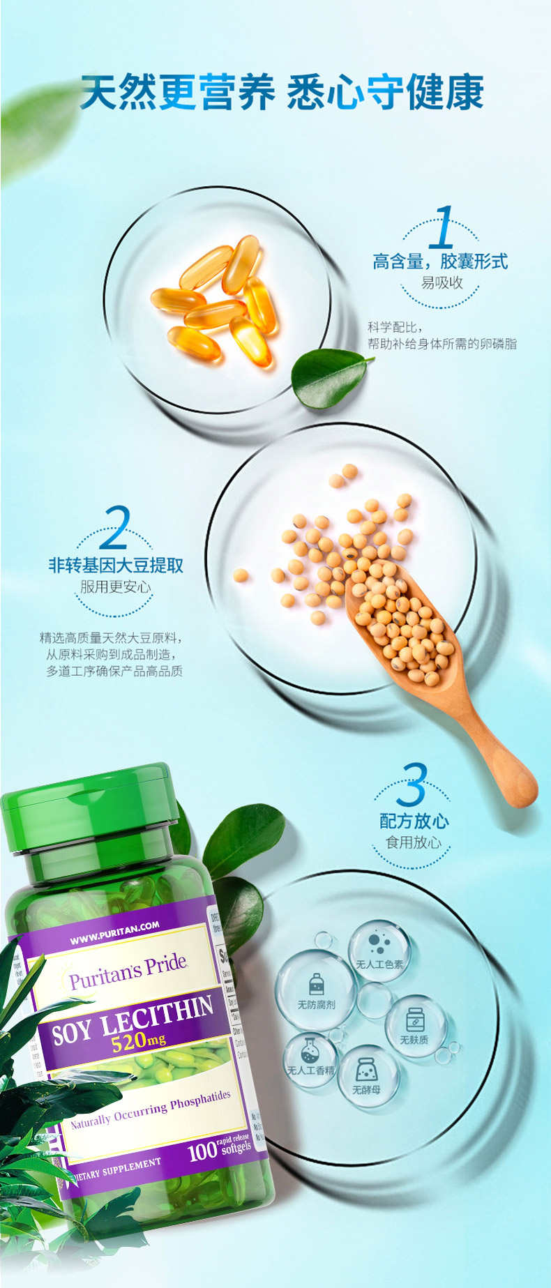 森艺棠海外专营店卵磷脂防脱发维生素b6b7防脱养血生发胶囊生物素h胱氨酸片保健品3