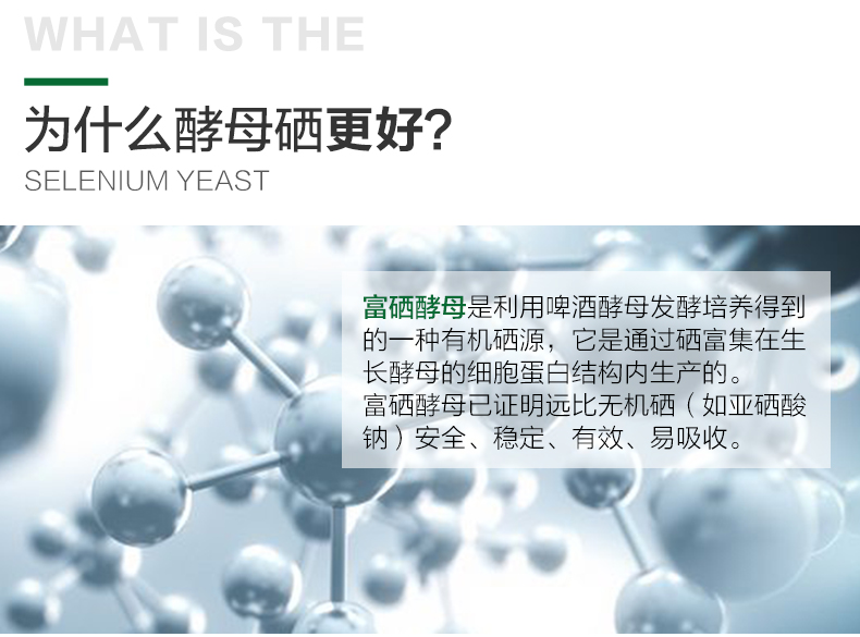 普丽普莱硒片补硒硒元素提高富硒片免疫力硒酵母片正品官方旗舰店,淘宝优惠券,粉丝福利购,淘宝优惠卷