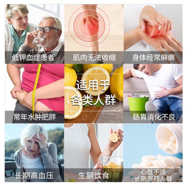 ໂພແທດຊຽມ ໄອໂອດິນ