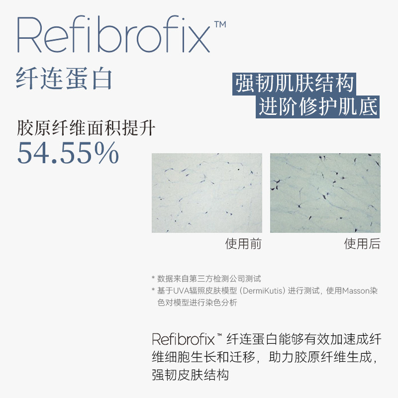 缦海纤连蛋白舒缓保湿细腻芦荟水 缦海化妆水/爽肤水