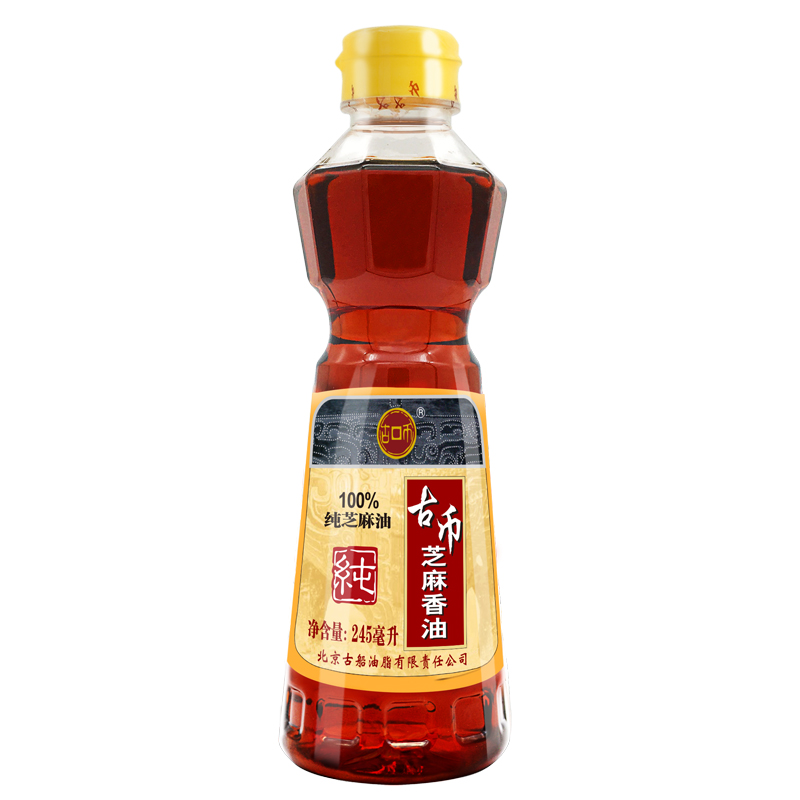 古币 纯芝麻香油245ml 火锅蘸料油碟凉拌 京粮出品 北京老字号 - 图3