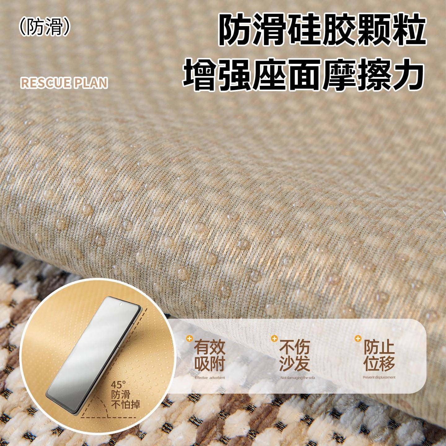 加厚雪尼尔面料耐磨防猫抓沙垫简约风格四季通用防滑坐垫子沙发套,淘宝优惠券,粉丝福利购,淘宝优惠卷