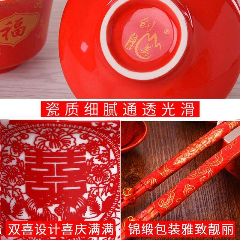婚庆碗筷勺套装改口敬茶杯喜盘 陶瓷喜碗喜茶杯婚礼陪嫁茶具用品,淘宝优惠券,粉丝福利购,淘宝优惠卷